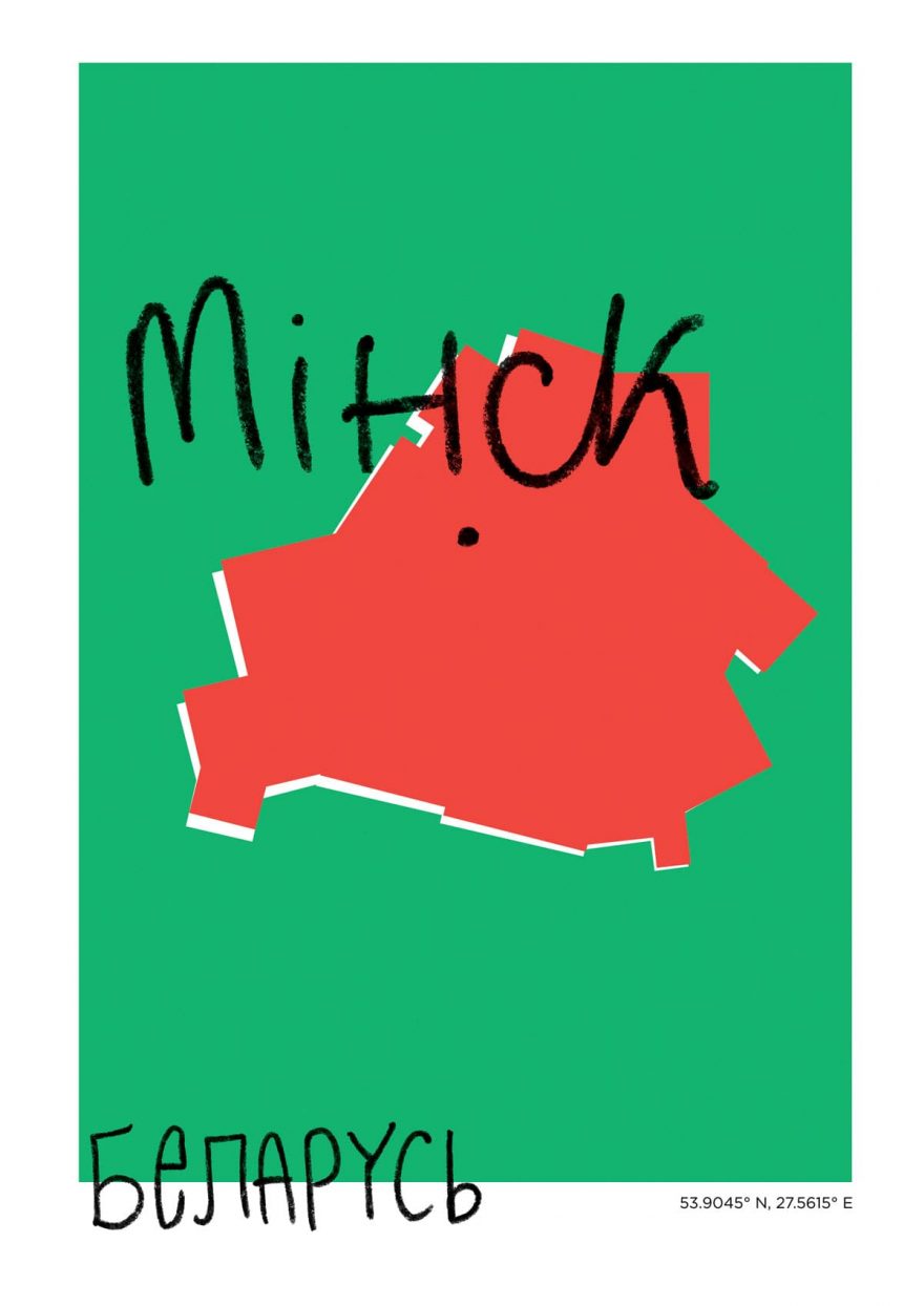 Minsk Map