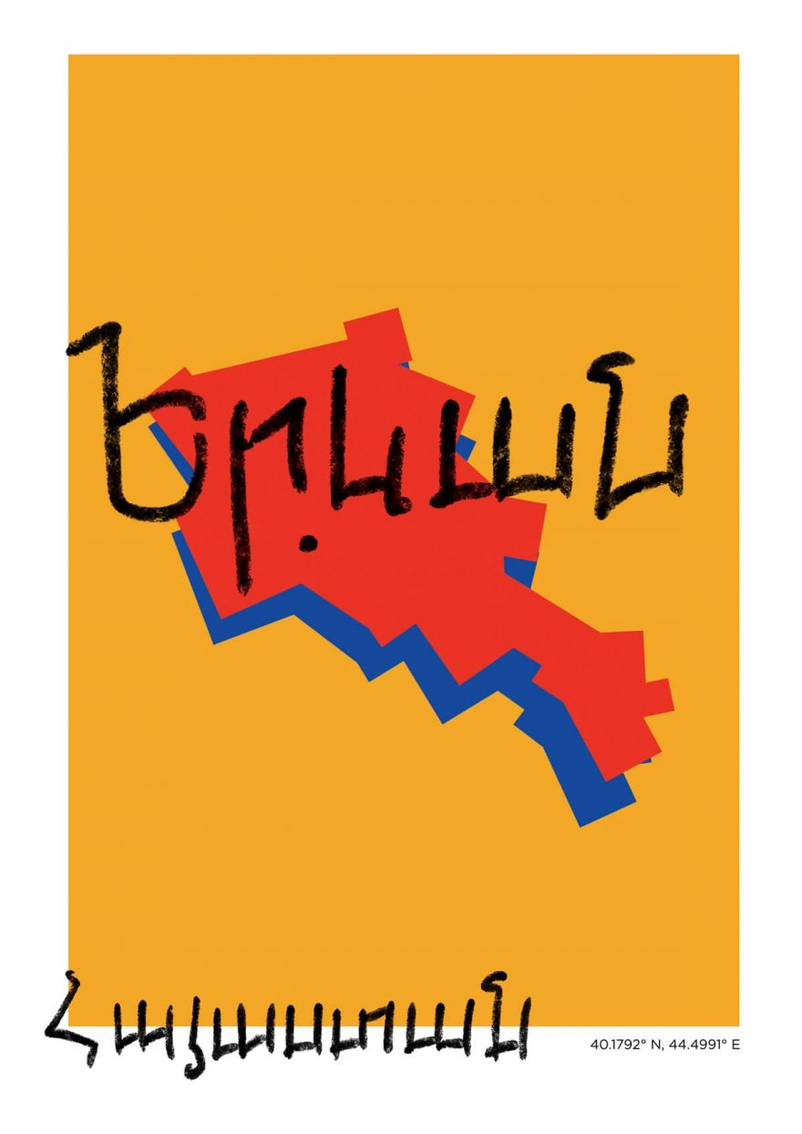 Yerevan Map