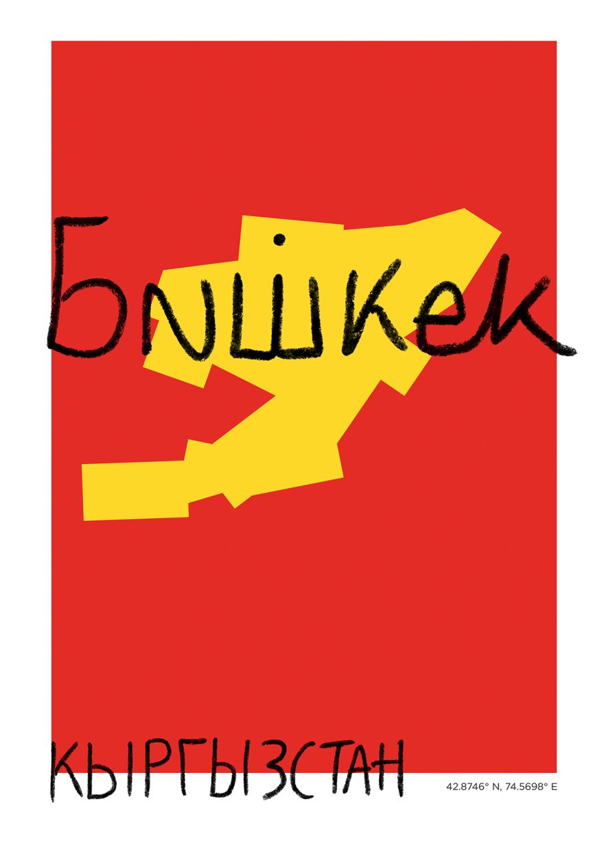 Bishkek Map